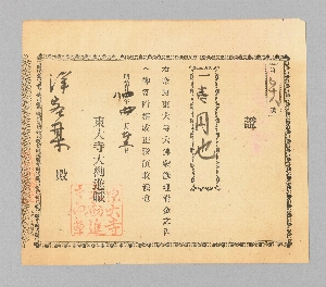 29-96-715