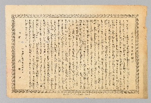 29-96-716B