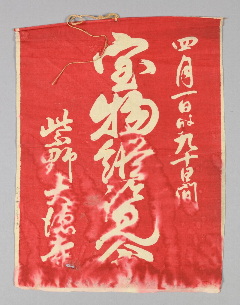 738994