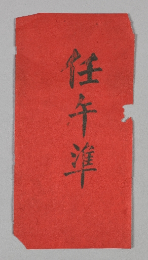 15228C