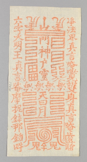 15229F