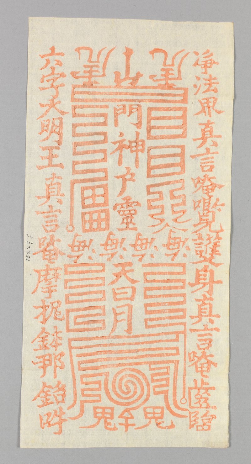 740166
