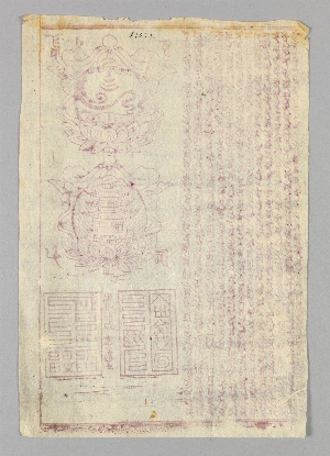 17672A