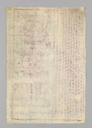 17672B