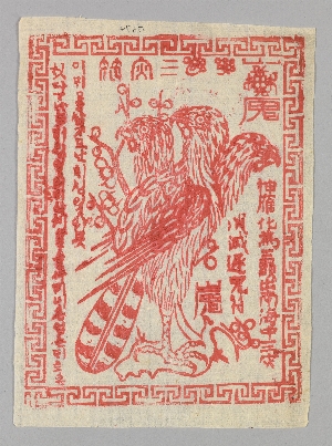 17674