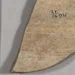 740713