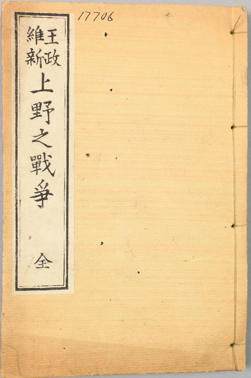740771