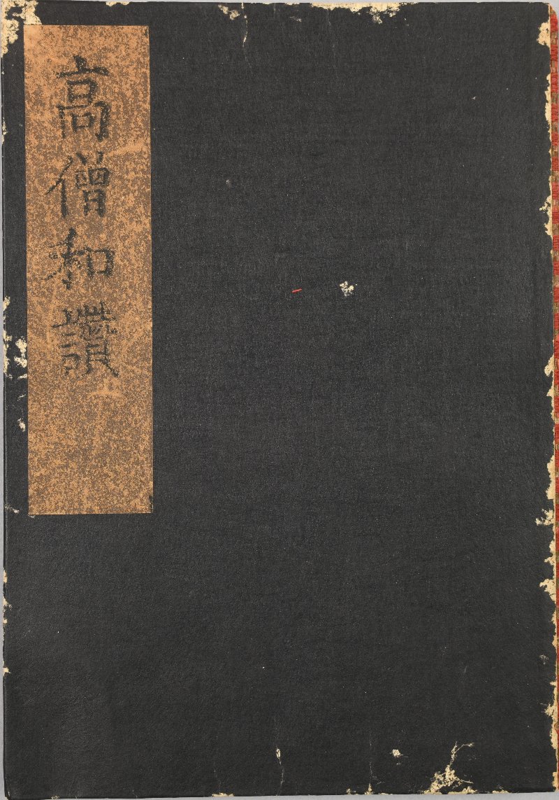 740782