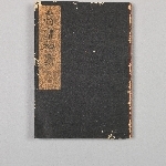 740783