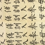 740806