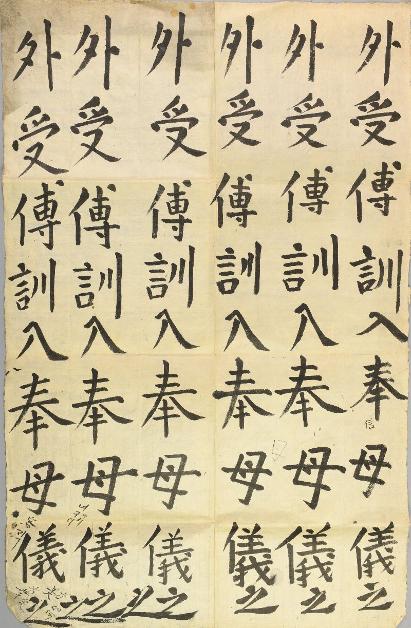 740808
