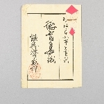 740809