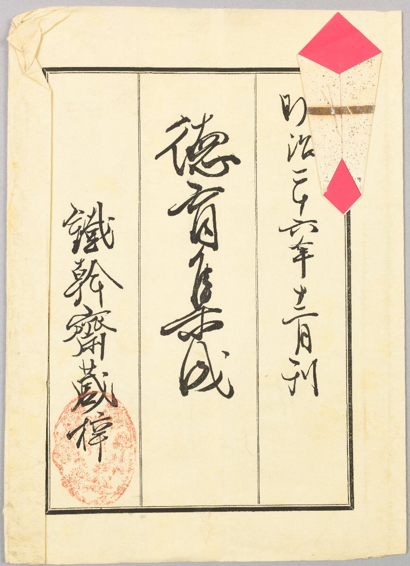 740811