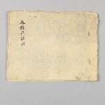 740867