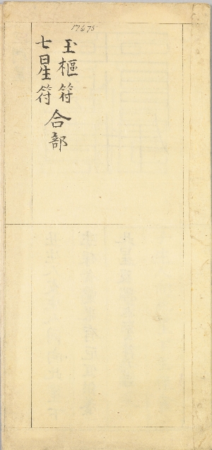 17675