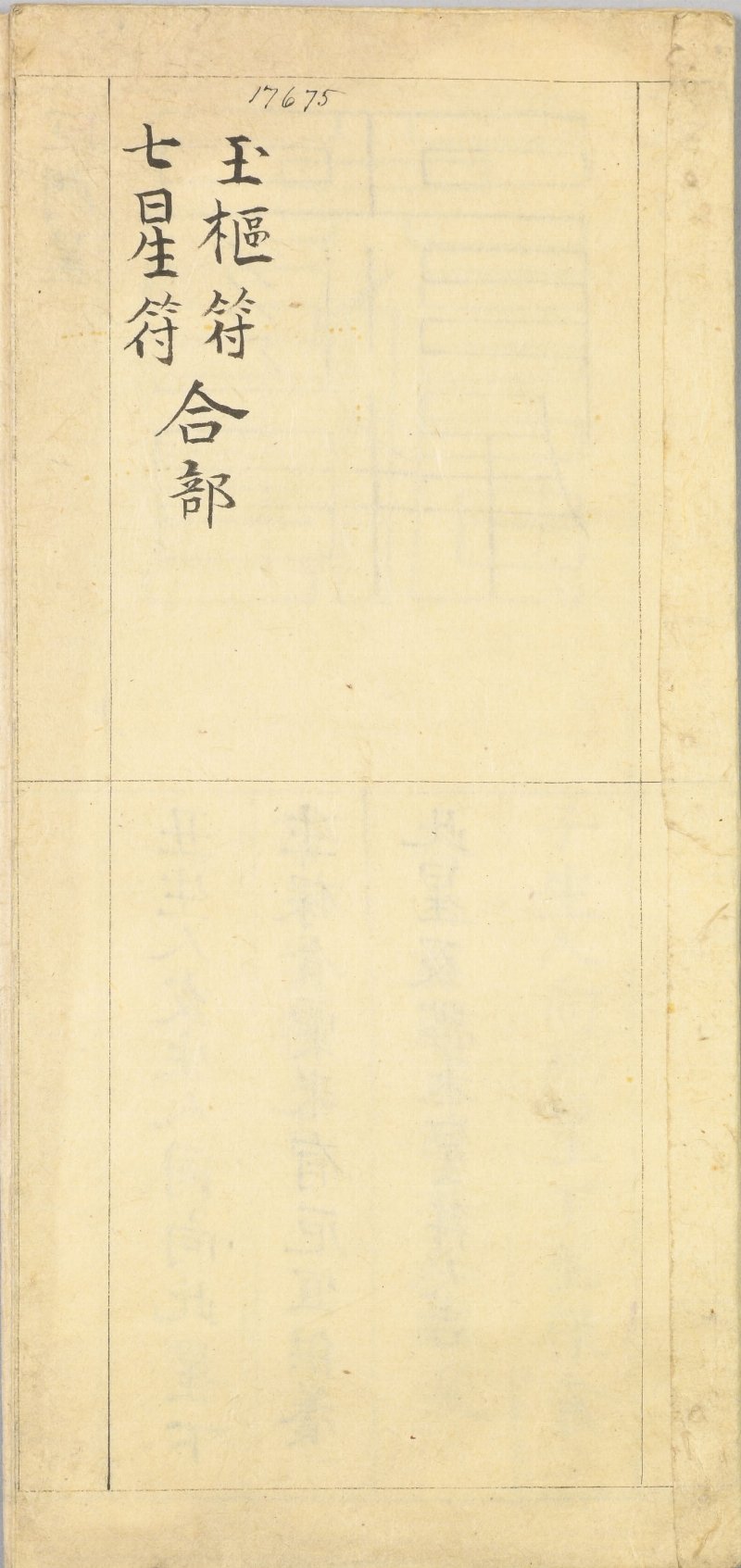 740887