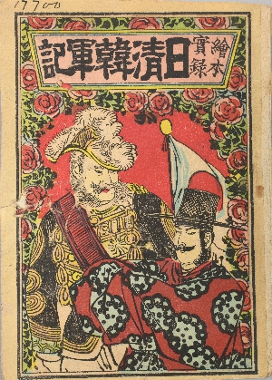 17700