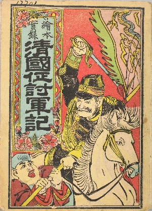 17701