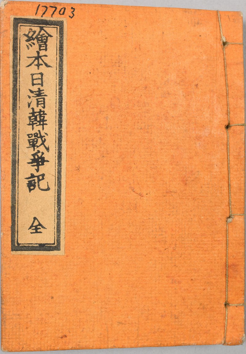 740916