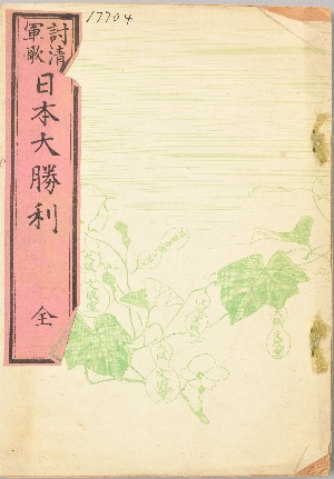 17704