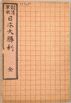 17705
