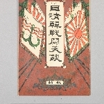 740933