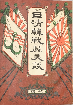 17708