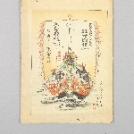 740941