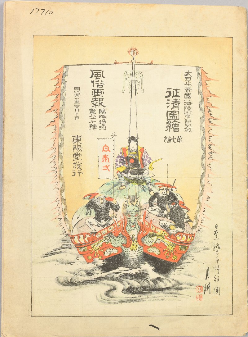 740944