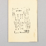 740950