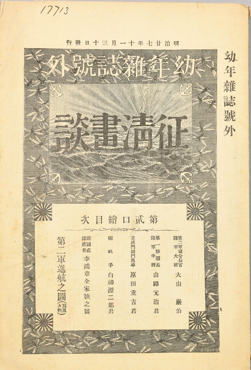740953