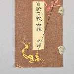740958
