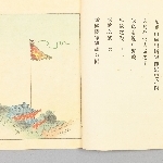 740960