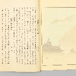 740963