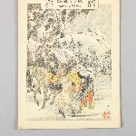 740973