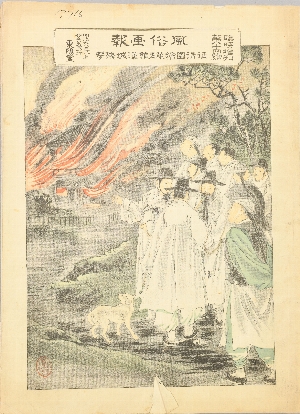 17716
