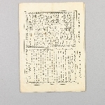 740979