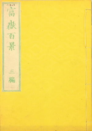 17863C
