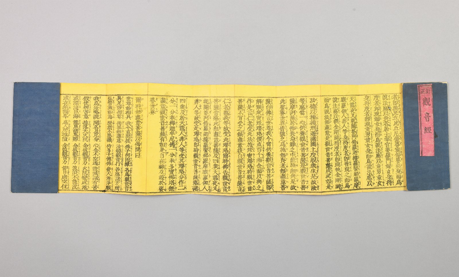 741005