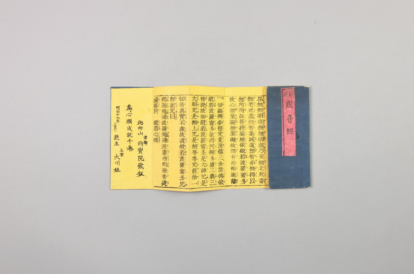 741007