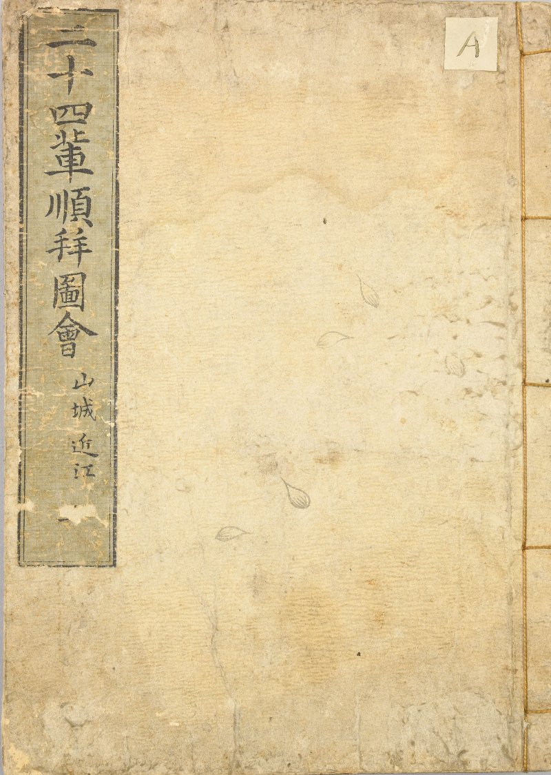 741012