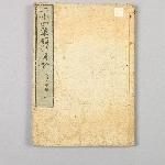 741018