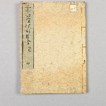 741021
