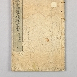 741026