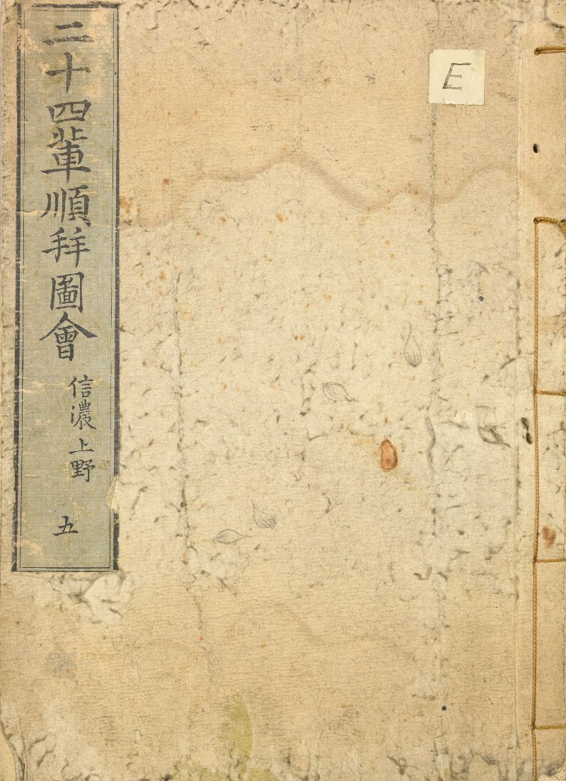 741027