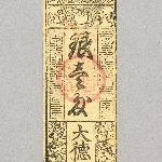 741245