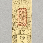 741246