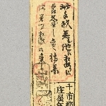 741247