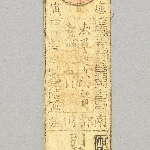 741251