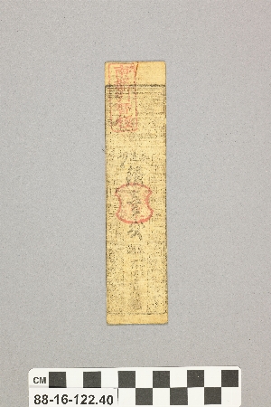 88-16-122.40